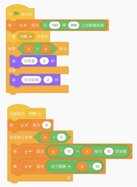 题目图片