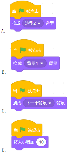 题目图片
