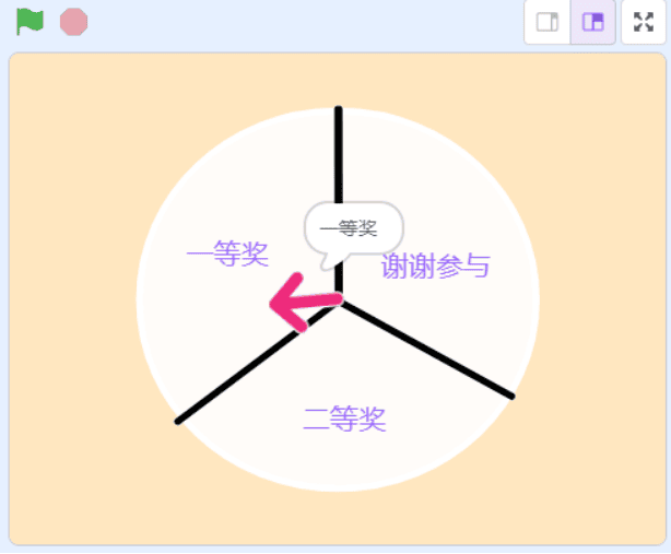 题目图片