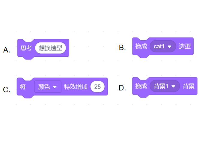 题目图片
