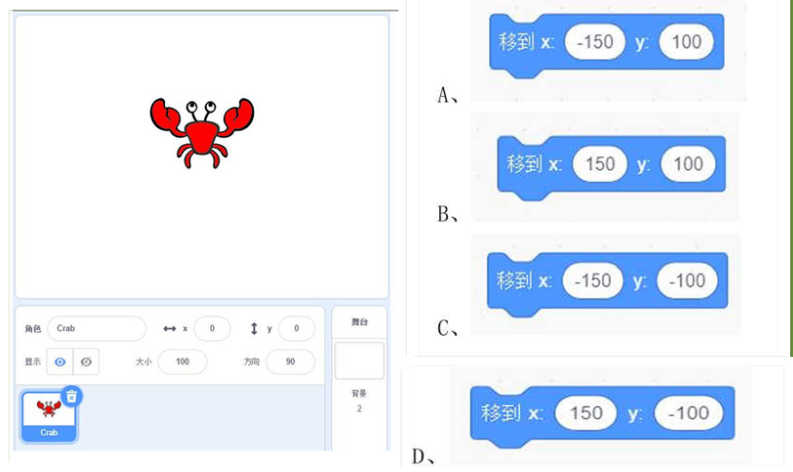 题目图片