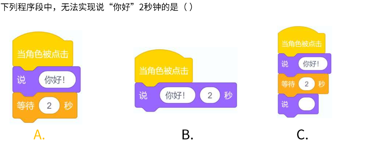 题目图片