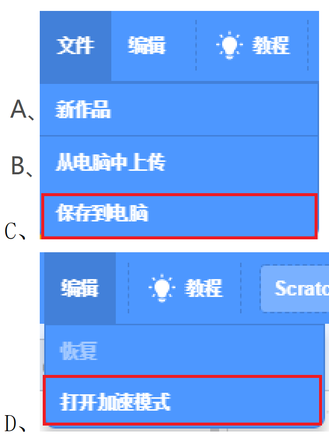 题目图片