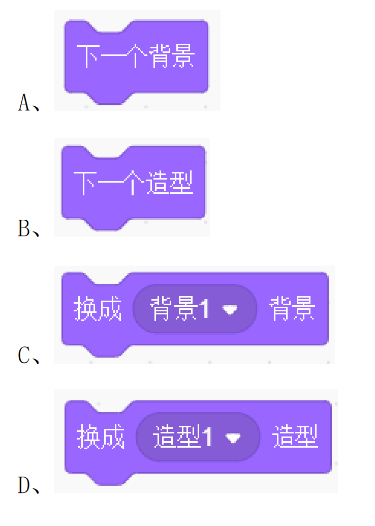 题目图片