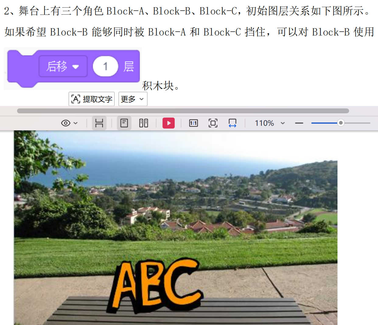 题目图片