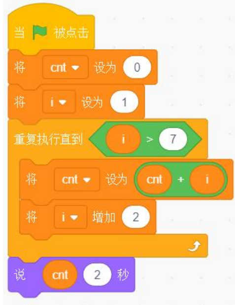 题目图片
