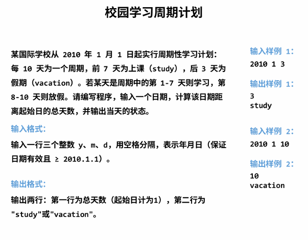 题目图片