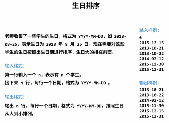题目图片